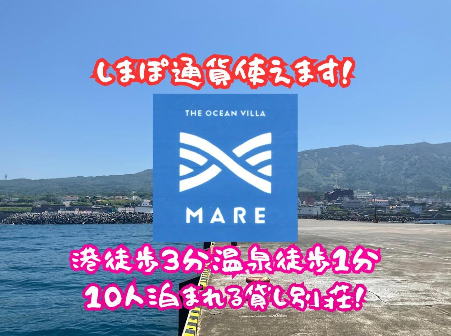 Theoceanvilla Mare Oshima Экстерьер фото